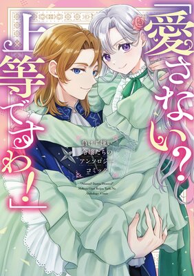 �ְ����ʤ��� �����Ǥ�����餱�����������Υ��󥽥��������ߥå���ɽ��