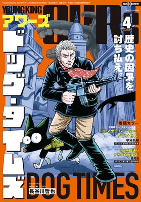 ��󥰥��󥰥���� 2026ǯ4����ɽ��