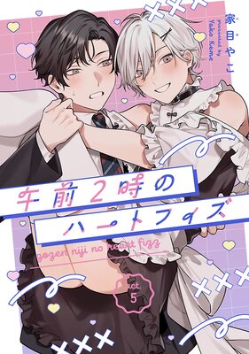 ����2���Υϡ��ȥե��� ��5��ɽ��