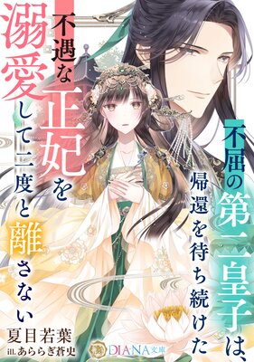 �Զ�������ĻҤϡ����Ԥ��Ԥ�³�����Զ������ޤ�Ů���������٤�Υ���ʤ���ɽ��