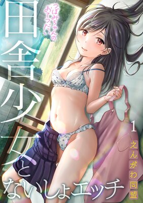 �Ĥܤߤ����Τ��ƤĤ������ļ˾����Ȥʤ����票�å�����ɽ��