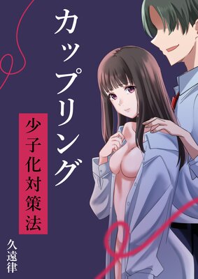 ���åץ�󥰾��Ҳ��к�ˡ��ɽ��