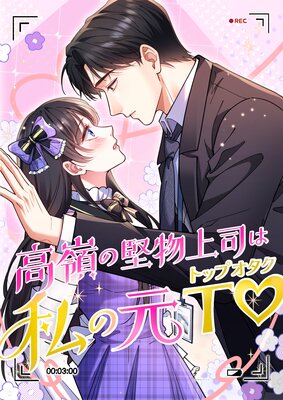 ����η�ʪ��ʤϻ�θ�TO�ʥȥåץ������ˡڥե륫�顼��