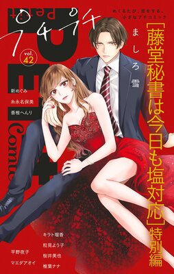 �ץ��ץ����ߥå�