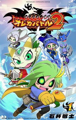 ��󥹥������� ���쥫�Хȥ�2 1