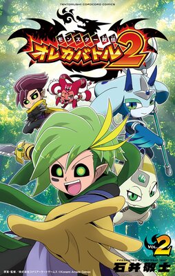 ��󥹥������� ���쥫�Хȥ�2