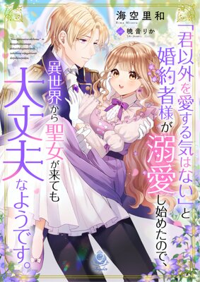 �ַ��ʳ��򰦤��뵤�Ϥʤ��פȺ�����ͤ�Ů�����Ϥ᤿�Τǡ�������������������Ƥ�����פʤ褦�Ǥ�����ɽ��