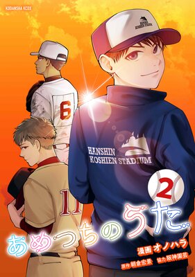 ����Ĥ��Τ�����ɽ��