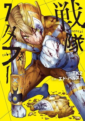 ���⥿�֡�