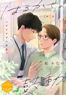 �Ϥ뤫���θ�ư ʬ����