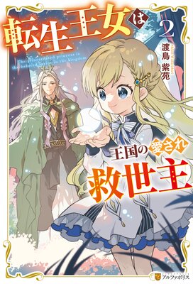 ž�������ϲ���ΰ����������2��ɽ��