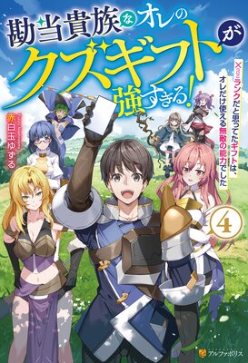 ������²�ʥ���Υ������եȤ��������롪 �ߥ�󥯤��ȻפäƤ����եȤϡ���������Ȥ���̵Ũ��ǽ�ϤǤ���4��ɽ��