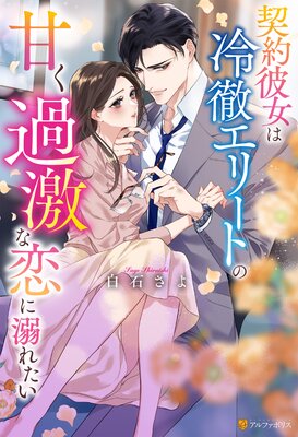 �����������Ű���꡼�ȤδŤ���������Ů�줿����ɽ��