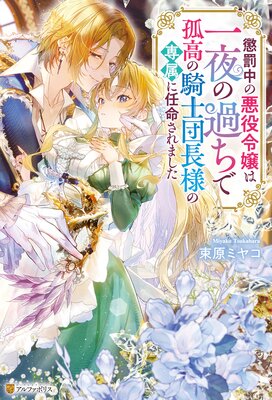 Ĩȳ��ΰ������ϰ���β���Ǹɹ�ε�����Ĺ�ͤ���°��Ǥ̿����ޤ���