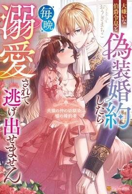 ������������©�ȵ������󤷤�������Ů�������ƨ���Ф��ޤ��� ���������������ϱ��κ���Ԥ�ɽ��