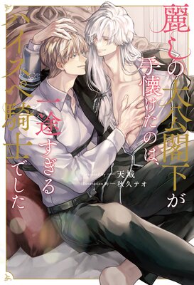 �路������ղ�����������Τϡ����Ӥ�����ϥ����ڵ��ΤǤ�����ɽ��