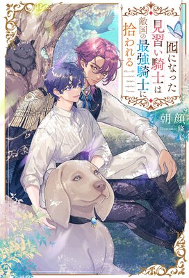 ���ˤʤä����������Τ�Ũ��κǶ����Τ˽������ɽ��