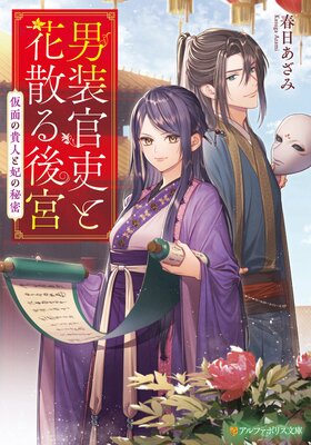 ���������Ȳֻ����ܤ�ɽ��