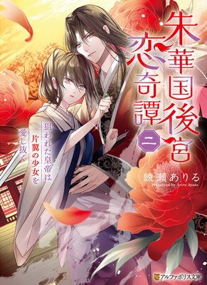 ��ڹ��������� ����줿���������ξ����򰦤�ȴ��2