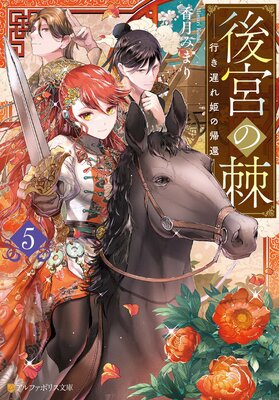 ��ܤ�����ɽ��