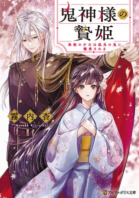 �����ͤ���ɱ��ɽ��