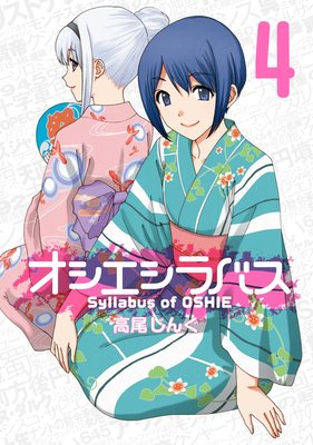 ����������Х� 4��