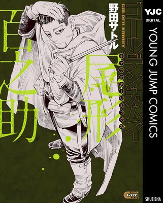 ������ǥ󥫥। ����饯������ߥå���