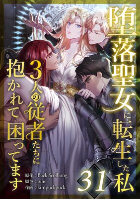 ����������ž�������䡢3�ͤν��Ԥ�����������ƺ��äƤޤ���ɽ��