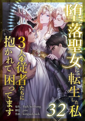 ����������ž�������䡢3�ͤν��Ԥ�����������ƺ��äƤޤ���ɽ��