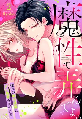 ������Ϯ��Ǥ衣 ƴ���������ͥ�˴Ť���������������ñ�����