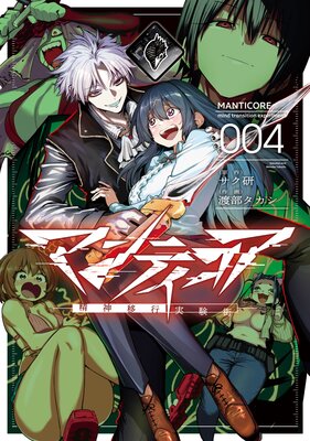 �ޥ�ƥ������������ܹԼ¸�����