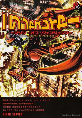 �˥󥸥㥹�쥤�䡼 ���ޥ��󡦥��֡������󥸥��󥹡��ڥ��ƥ����ۡڥե륫�顼�ۤ�ɽ��