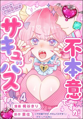 ���ܰդǤ�����������Х��Ǥ�����ʬ���ǡ� ����4�á�