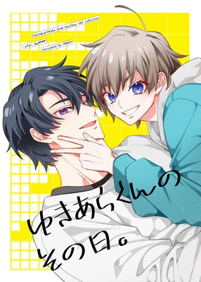 �椭���餯��Τ�������