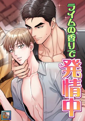 �饤��ι���ȯ�������ǯ���ǡۡ�11��