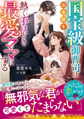 ���������ʤ��ļ�̼��Ǯ����ۤɤ��ǰ��ޥޤˤ����SS�դ��ۤ�ɽ��