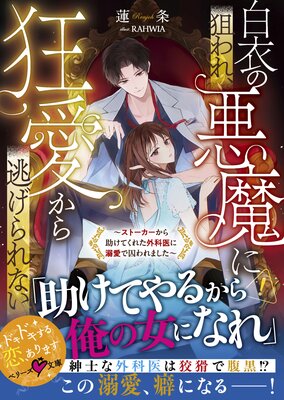 ���ΰ��������졢��������ƨ�����ʤ������ȡ�������������Ƥ��줿���ʰ��Ů���Ǽ����ޤ�������SS�դ��ۤ�ɽ��