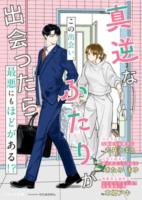 ���դʤդ��꤬�в�ä����SS�դ��ۤ�ɽ��