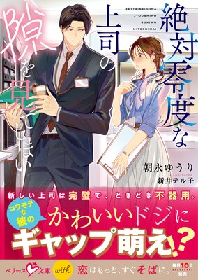 �������٤ʾ�ʤη�򸫤Ƥ��ޤ����ŻҸ���SS�դ��ۤ�ɽ��