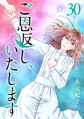 �����֤����������ޤ� 30