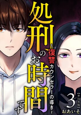 �跺�Τ����֤Ǥ������������󥻥顼��Ƴ���� ñ������ 3