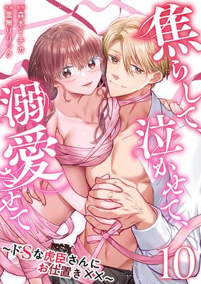 �Ǥ餷�ơ��㤫���ơ�Ů�������ơ���S�ʸ׿ä���ˤ����֤��ߡߡ�