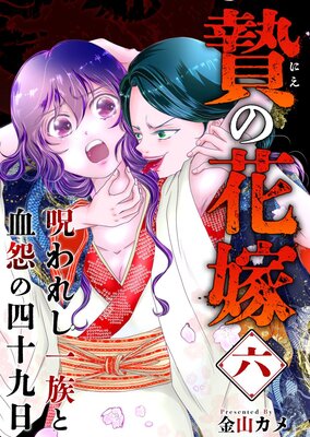 �Ӥβֲǡ�����줷��²�ȷ��λͽ������� 6