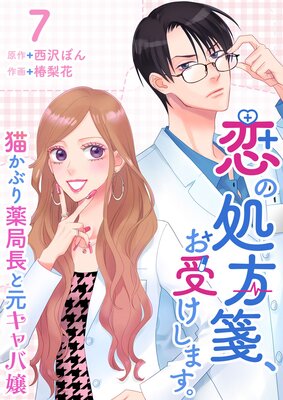 ���ν���䵡����������ޤ�����ǭ���֤�����Ĺ�ȸ�����о�� 7