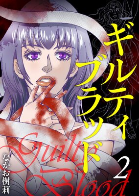 ����ƥ��֥�å� 2