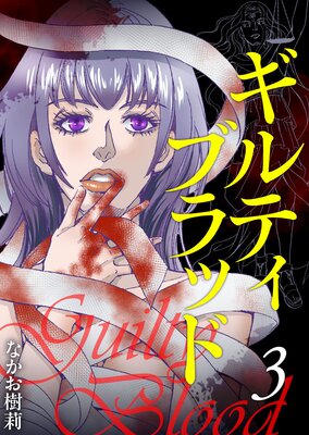 ����ƥ��֥�å� 3