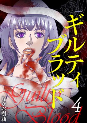 ����ƥ��֥�å� 4