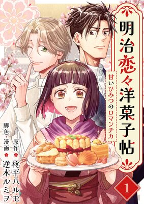 ���������βۻ�ġ���Ť��ҤߤĤΥ��ޥ������