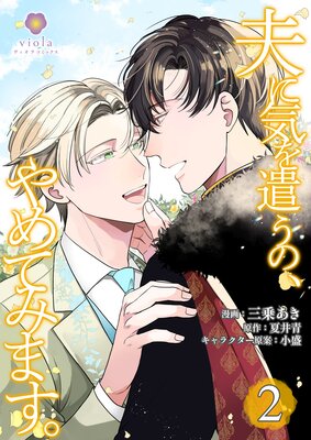 �פ˵��򸯤��Ρ����Ƥߤޤ����ڹ����ǡ�2�ʥ������饳�ߥå�����