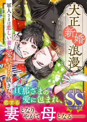 ��������ϲ̡�����ͤ��ޤ��������ʤ򰦤����ȴ����������SS�ա�